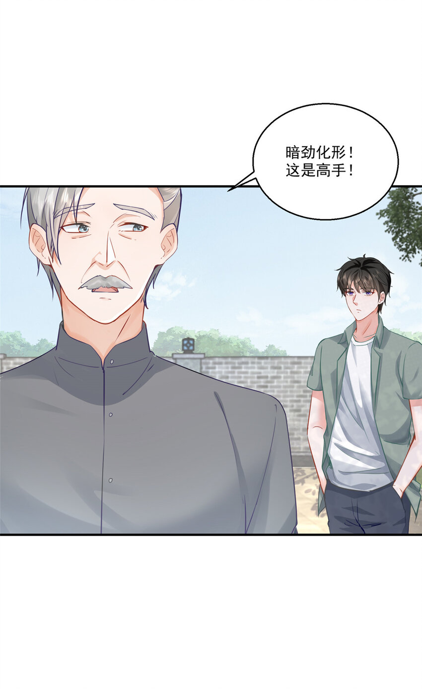 03 小试身手22