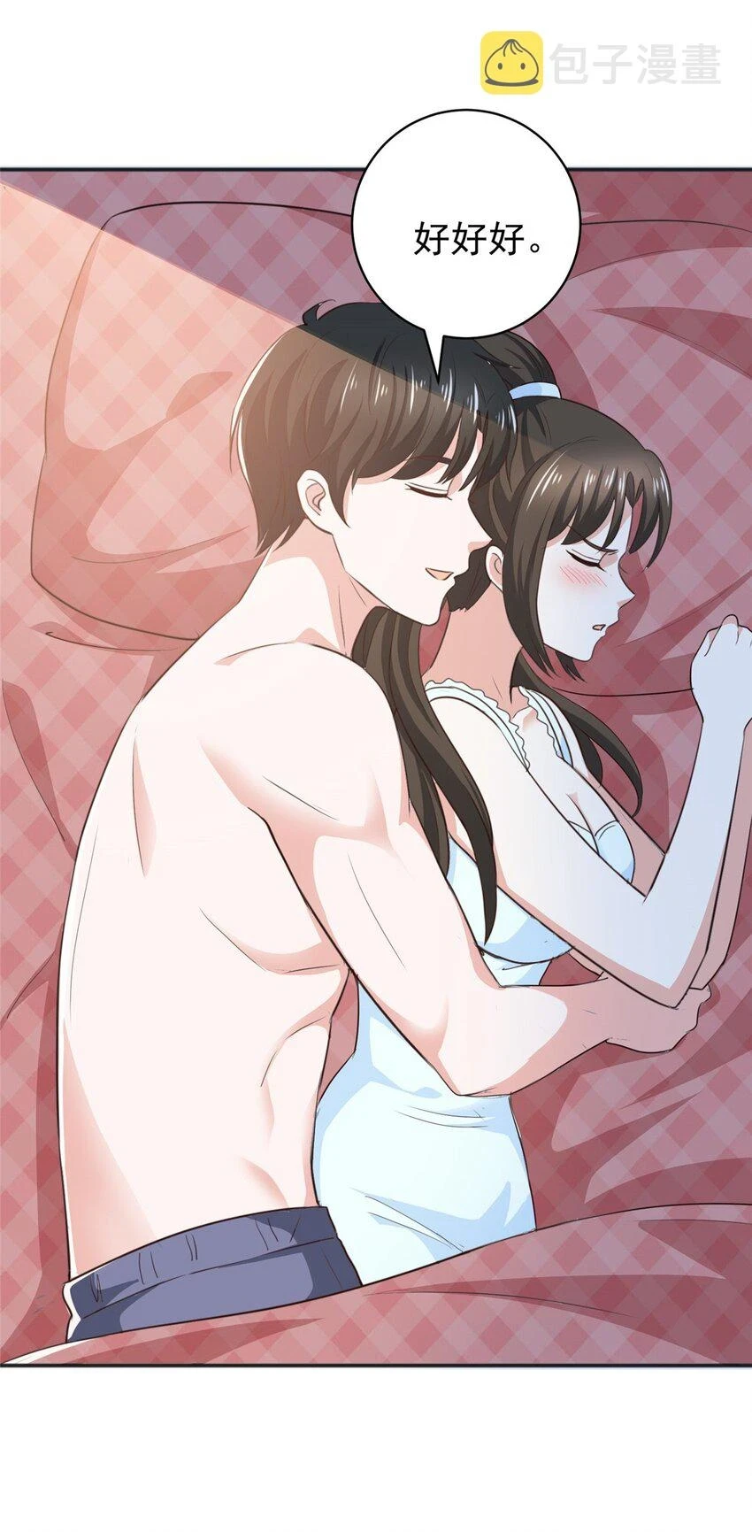 76 大被同眠23