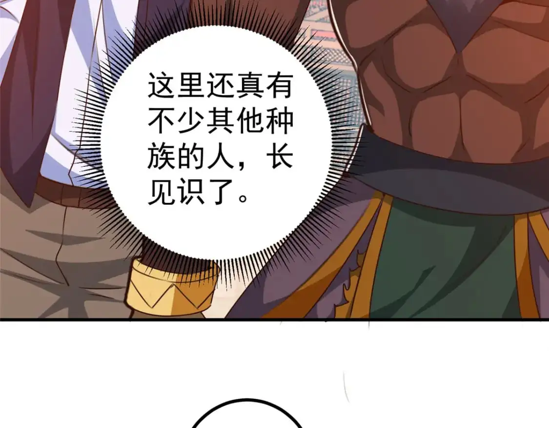 140 伯母请自重43