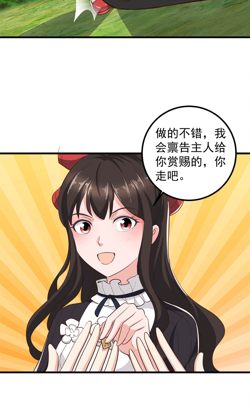 50 抱起萝莉一个冲刺20