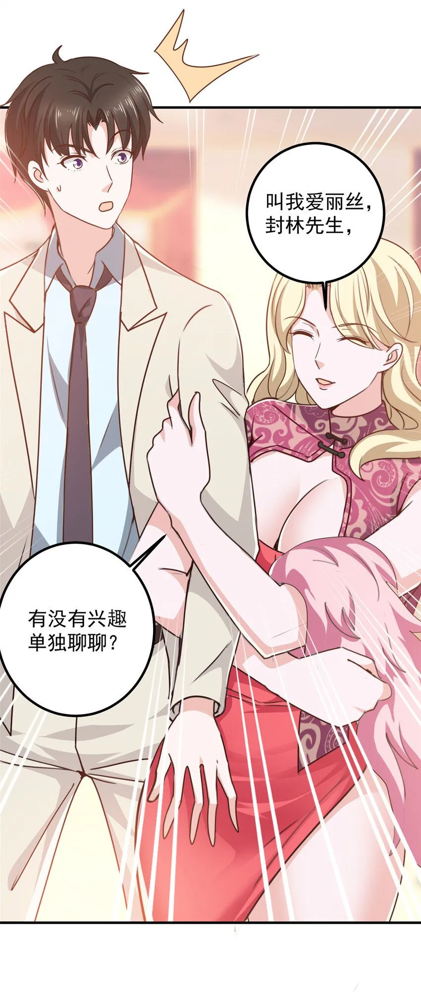 126 世界的真相32