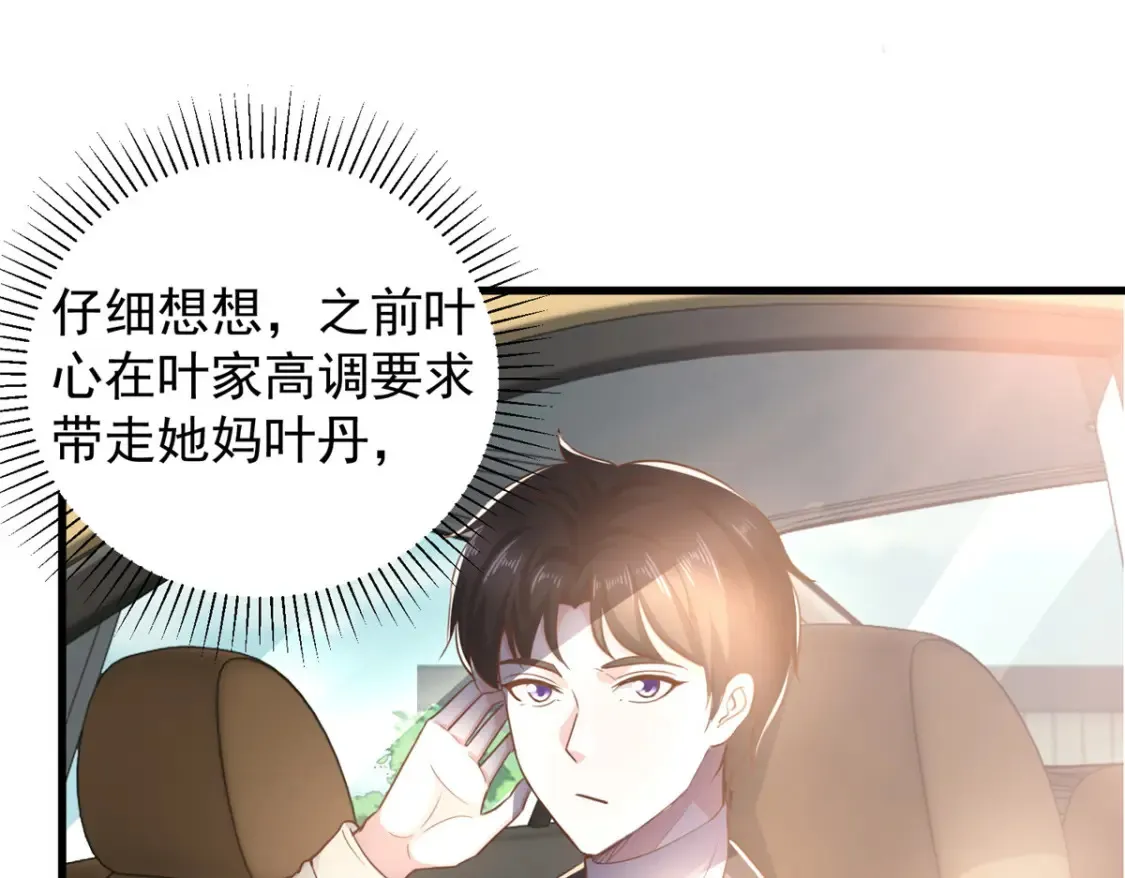 040 调虎离山43
