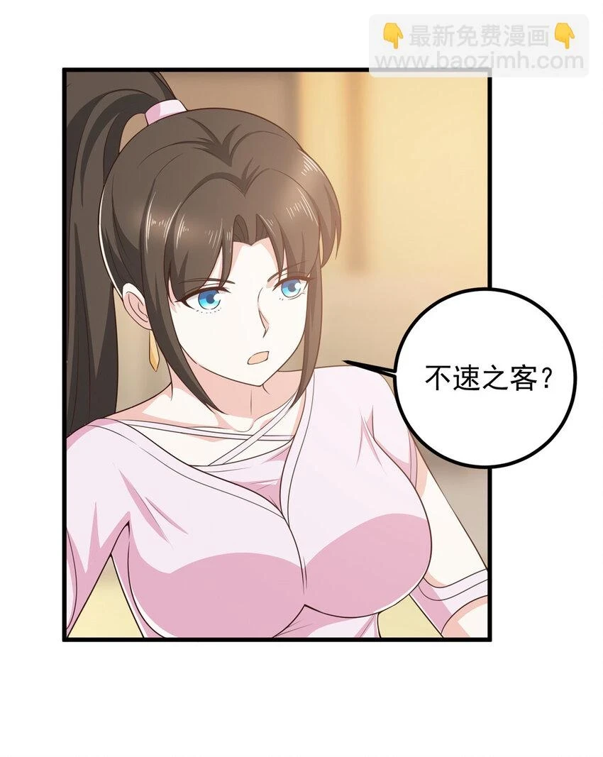 83 鸡飞蛋打6