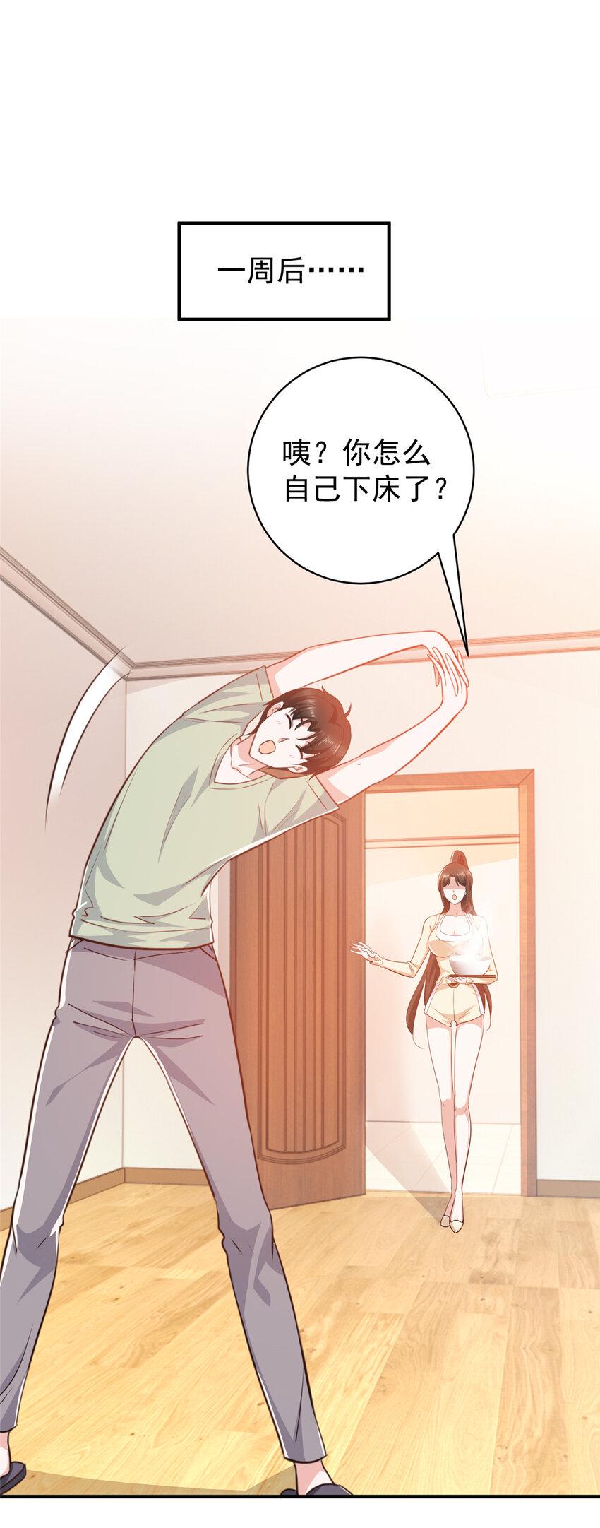 89 女孩子不方便的事16