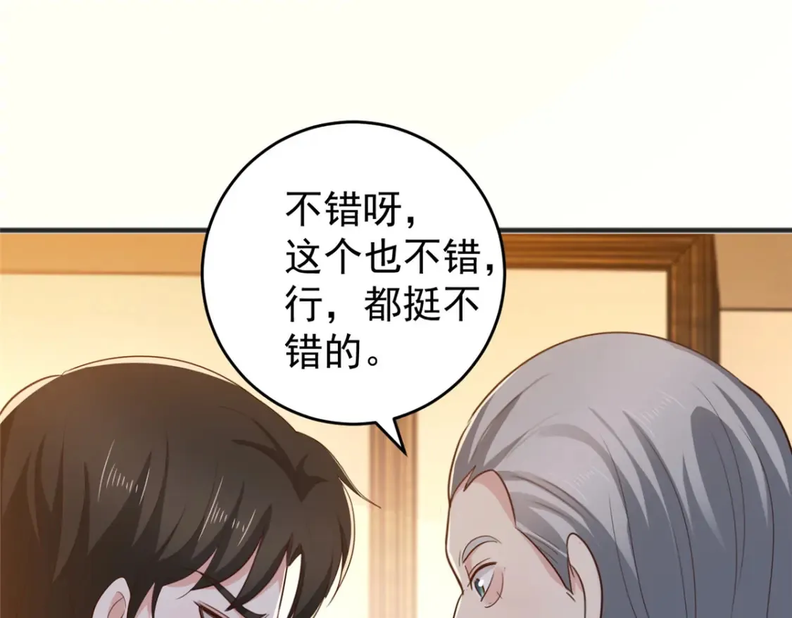 039 共享筷子62