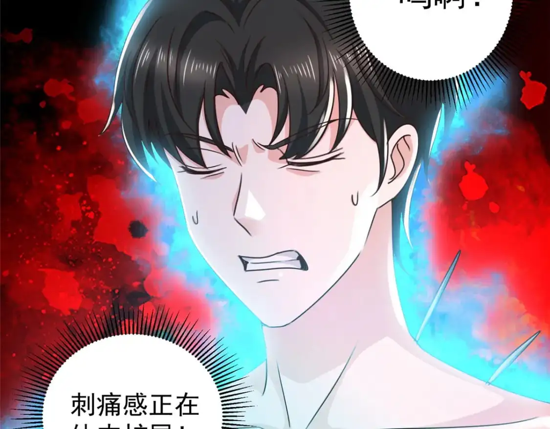 143 解除封印28