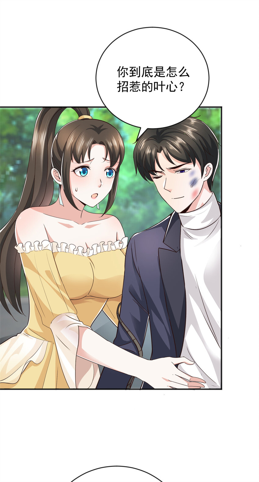 18 新的线索5