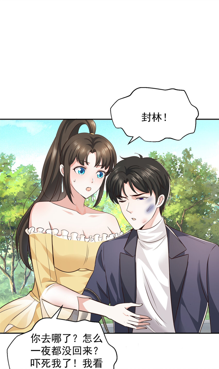 18 新的线索3