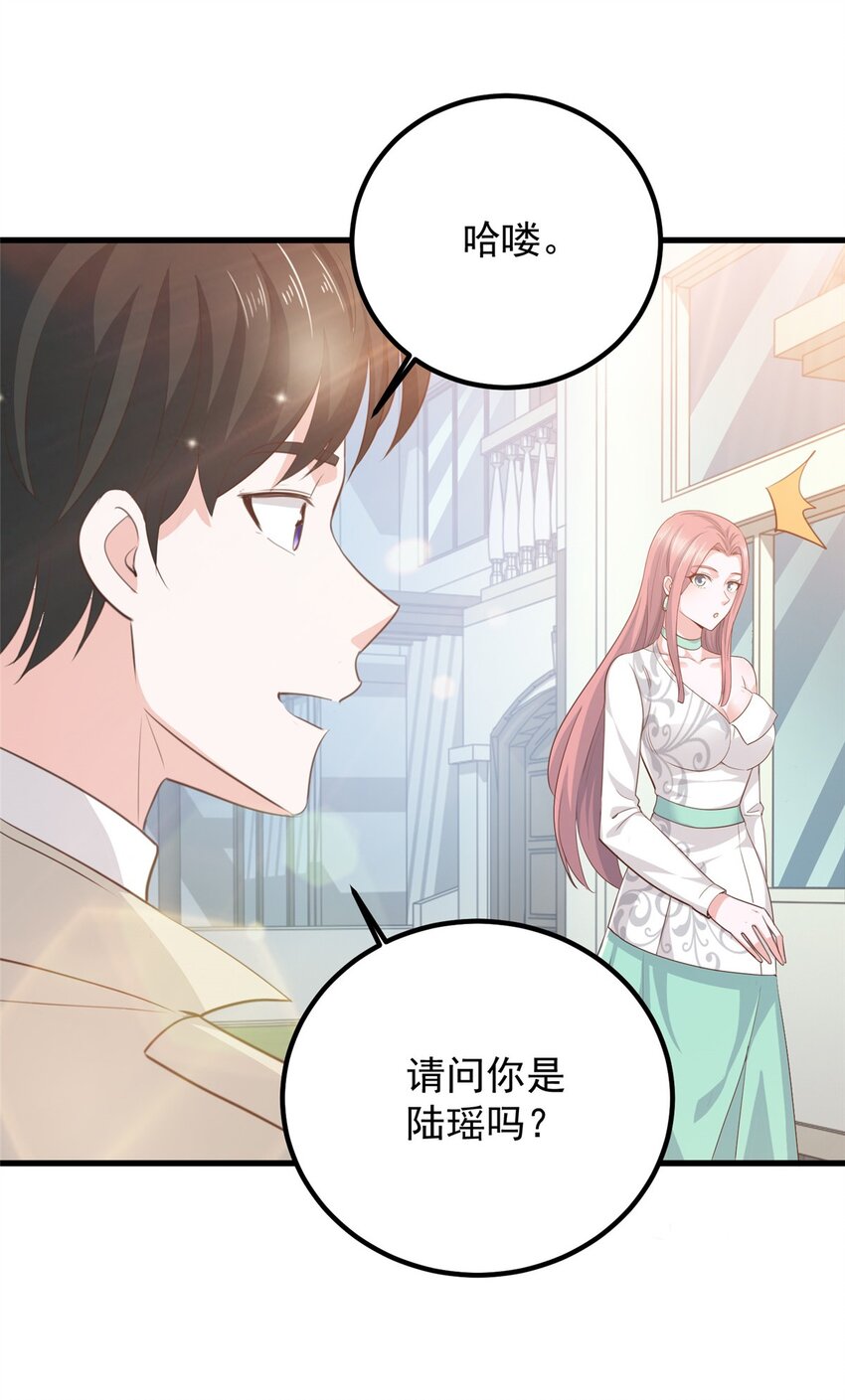 46 找准定位很重要19