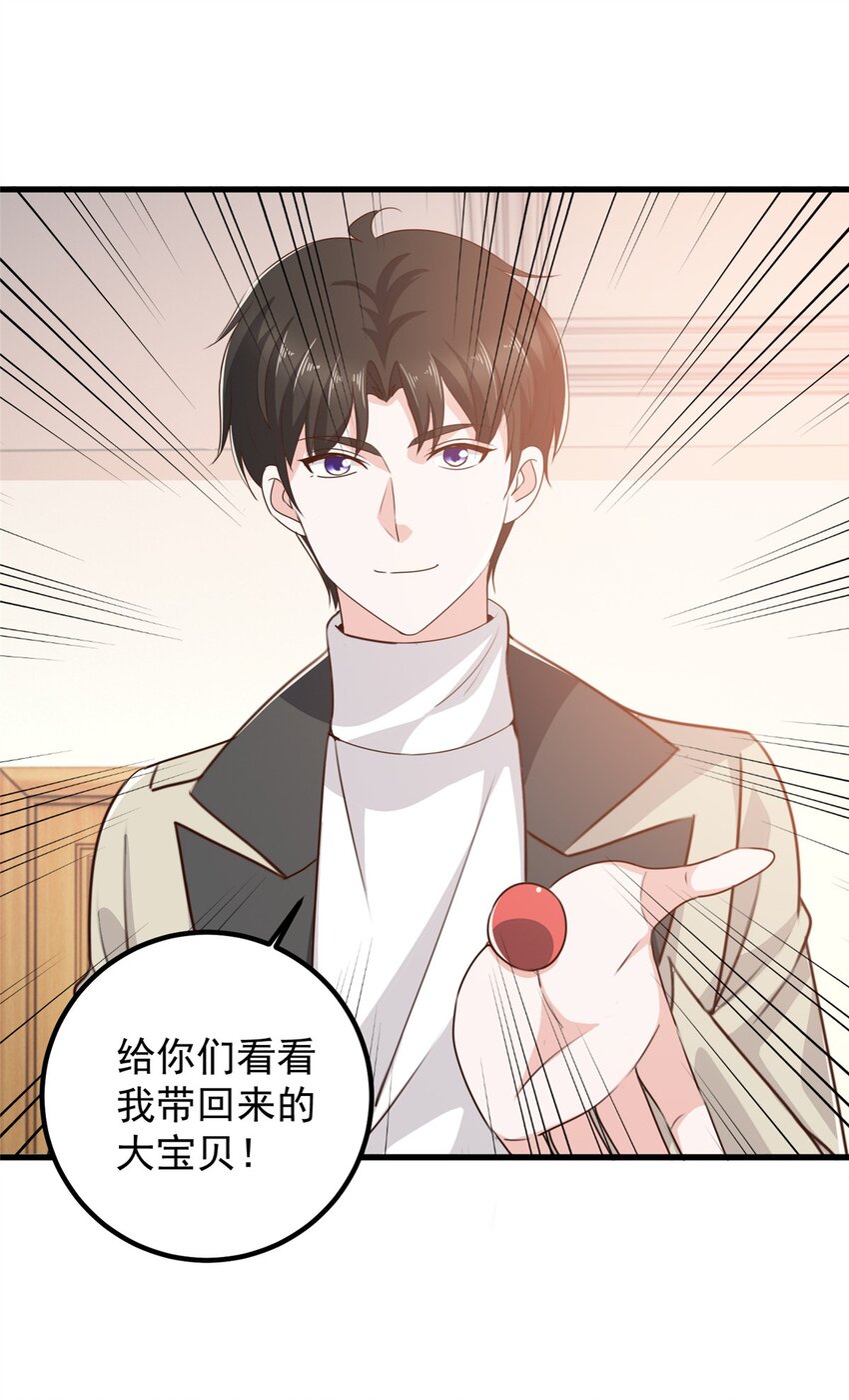 46 找准定位很重要4