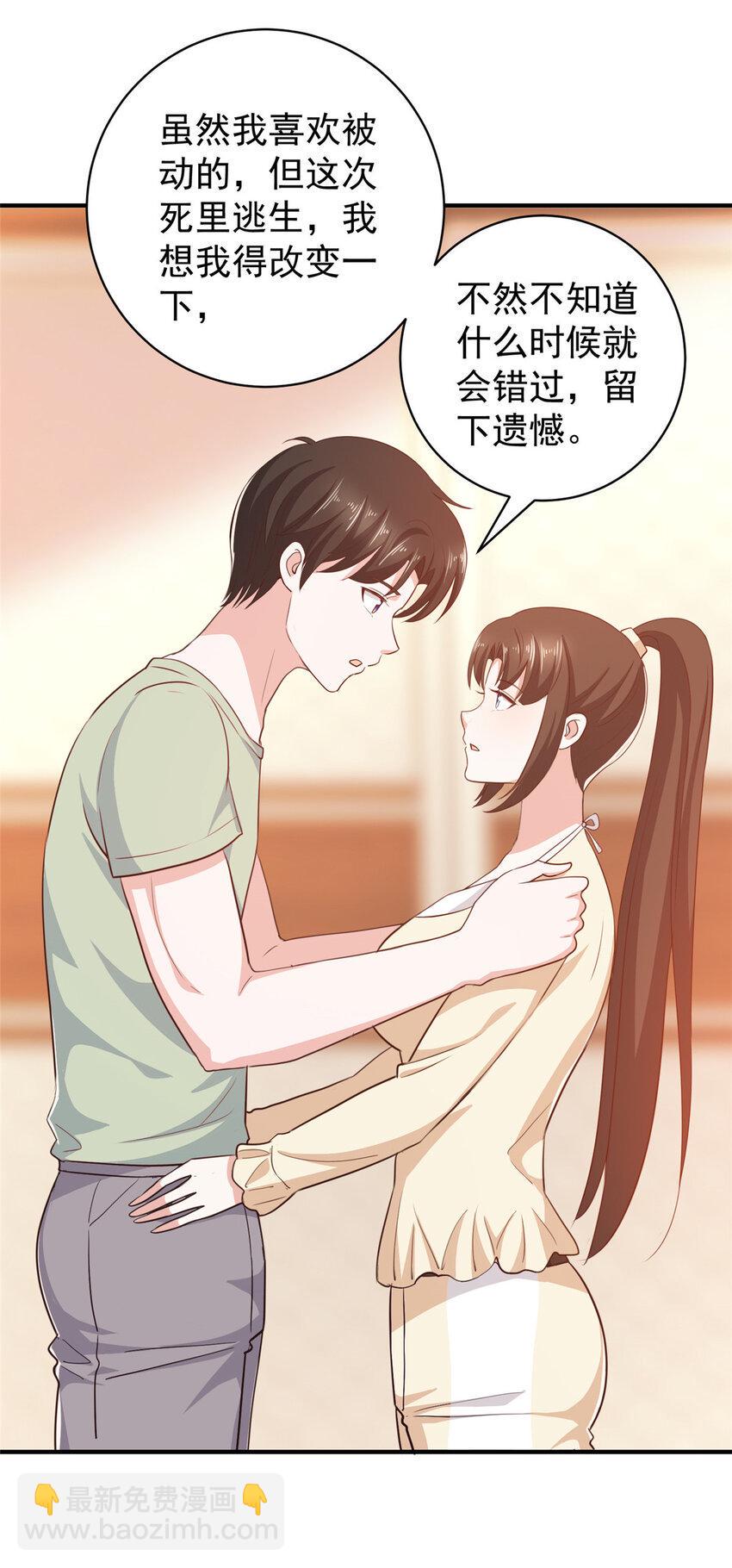 89 女孩子不方便的事20
