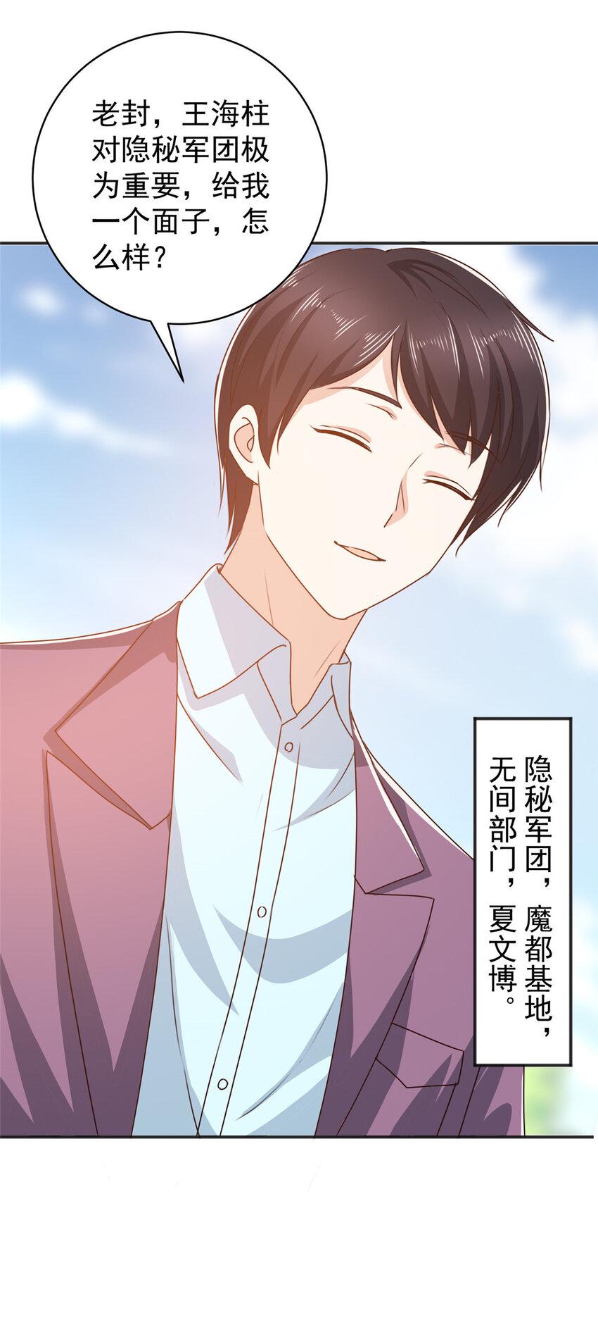 88 装X天花板14