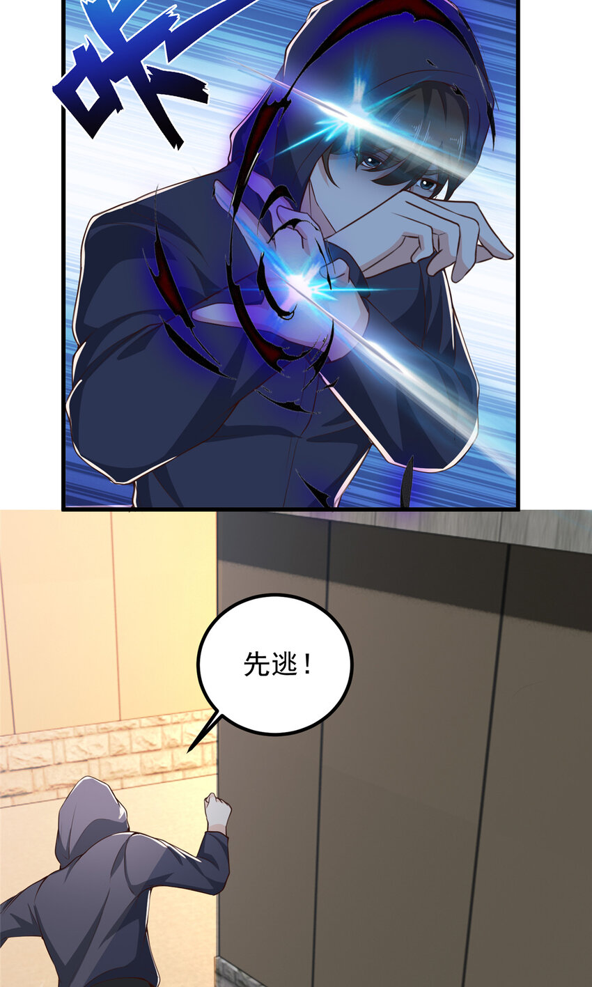 49 给你一个大宝贝26