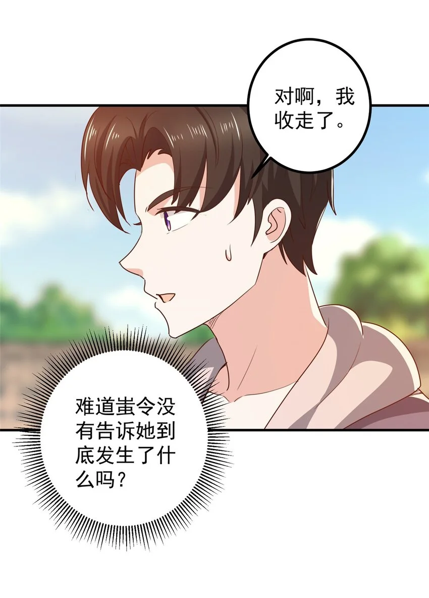 135 送走大的，来个小24