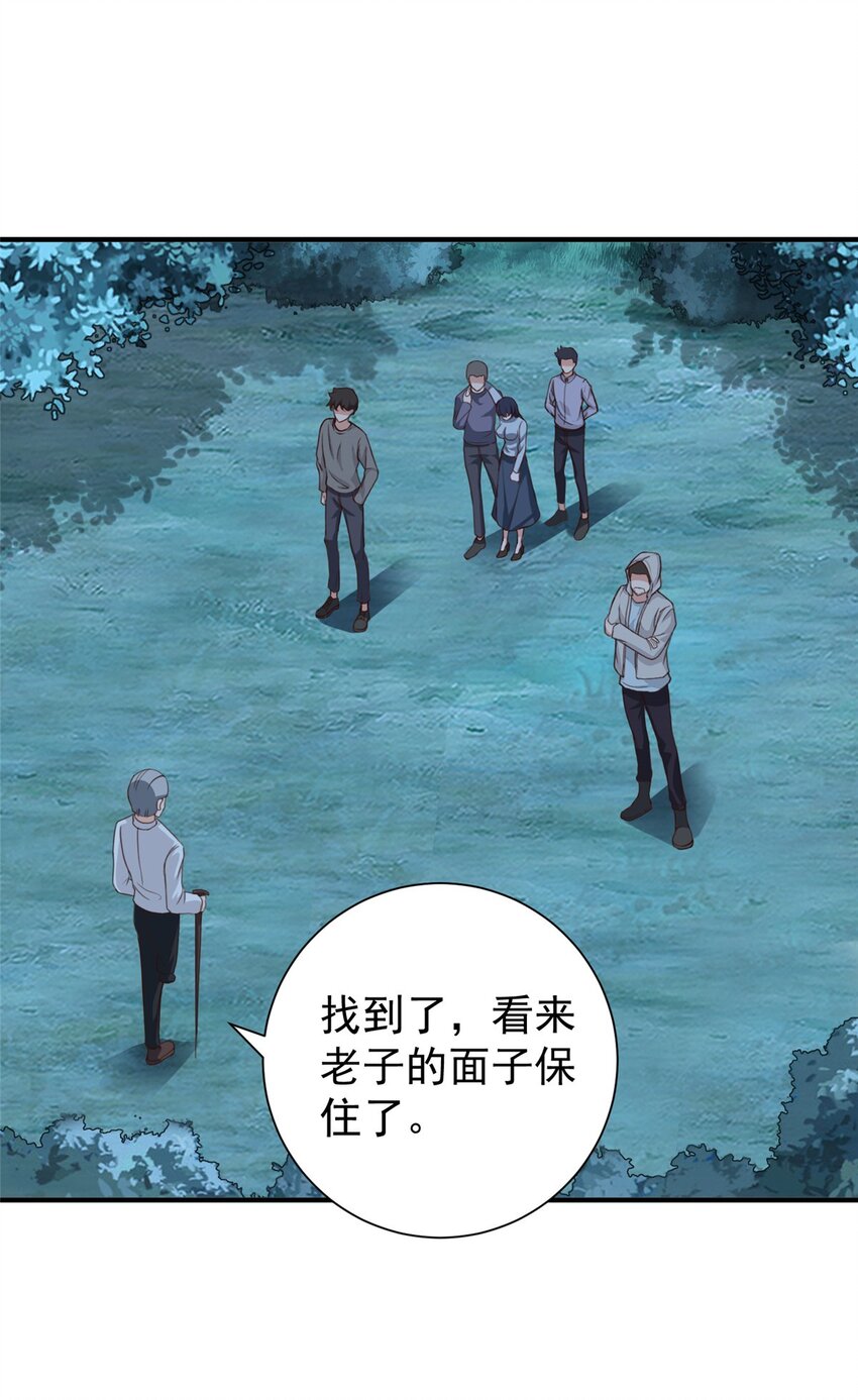 54 二爷很猛26