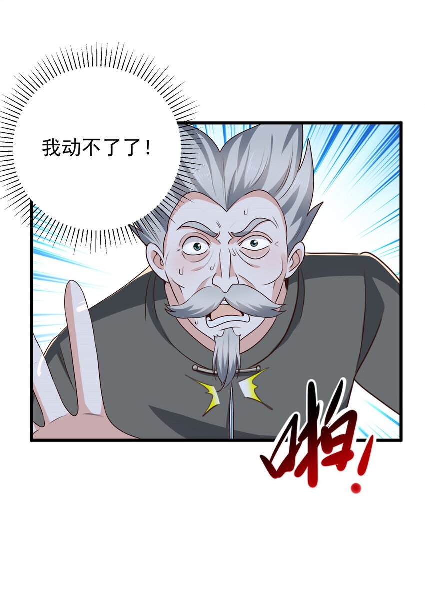 43 成熟前一刻5