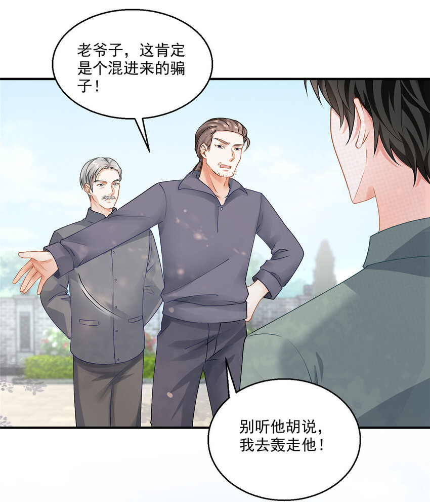 03 小试身手18
