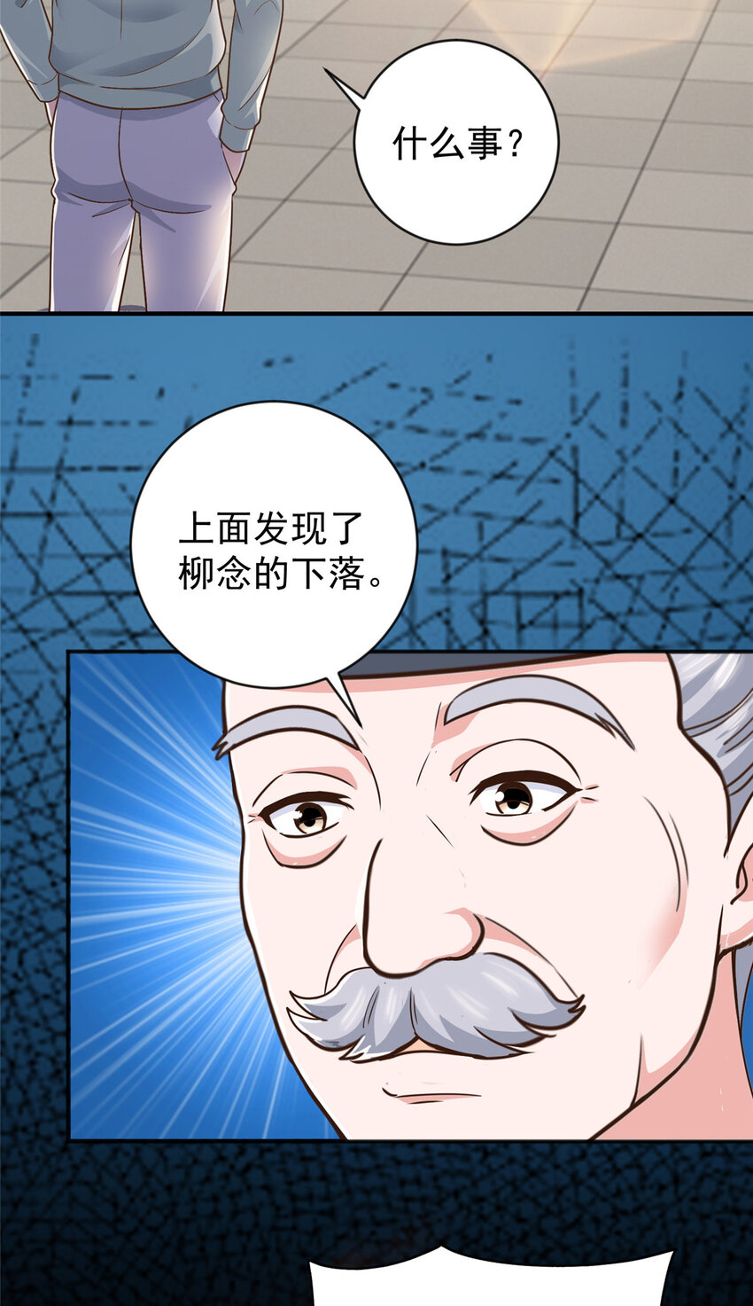 13 挑逗4