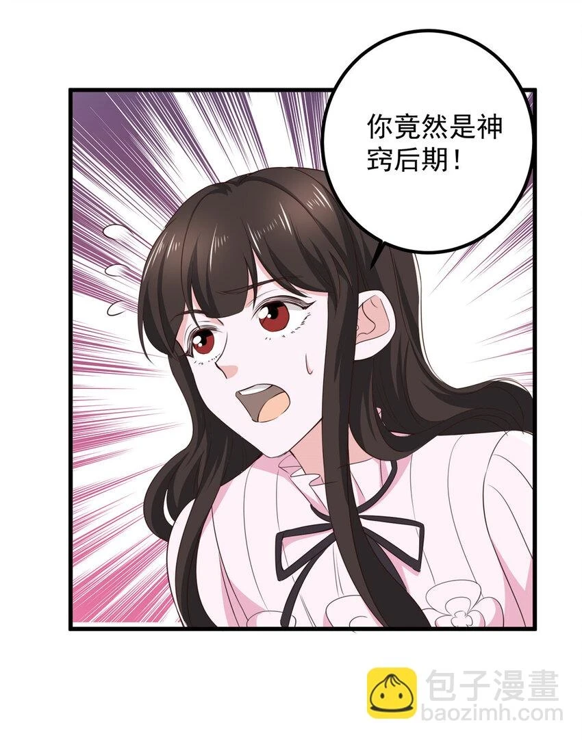 82 哥哥，她不会吃醋吧？22