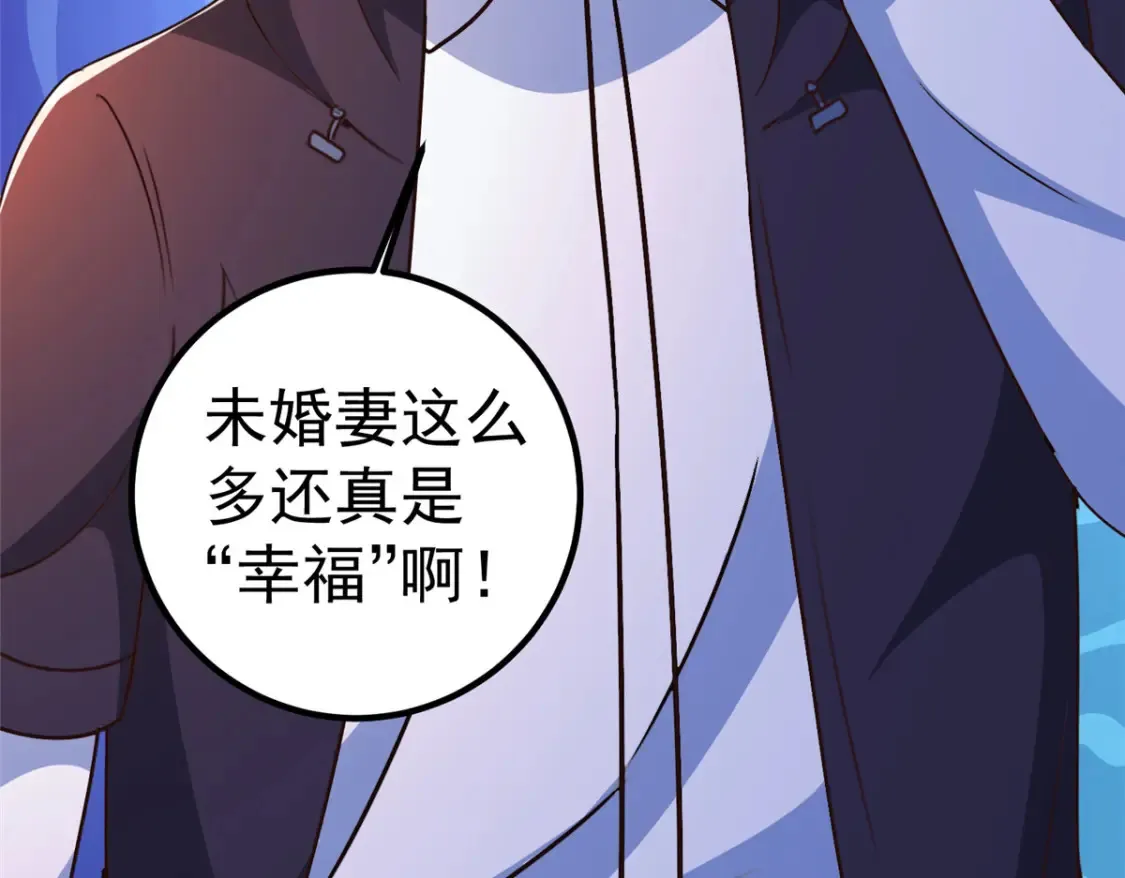 146 永远不变的修罗场73
