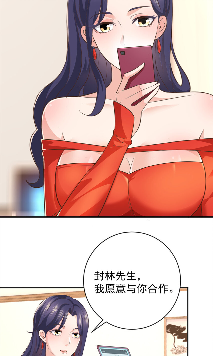 14 黑裙御姐上线18