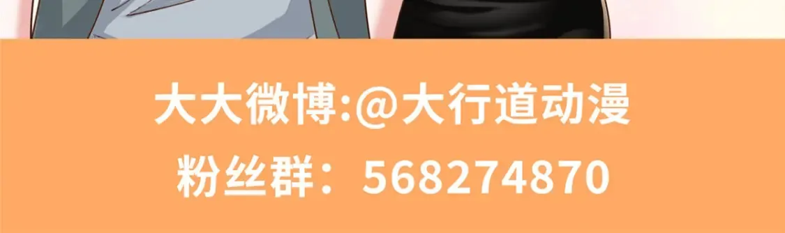 040 调虎离山89