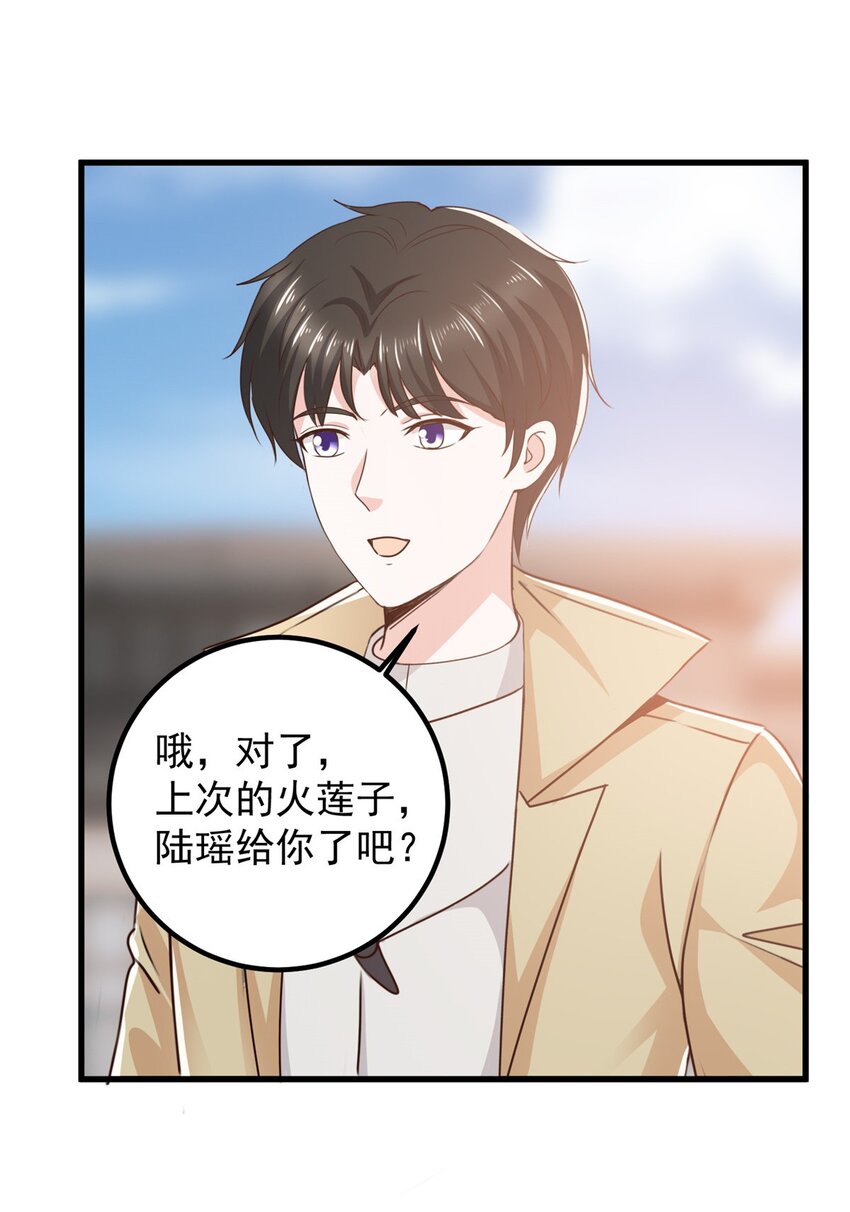 62 飞机上巧遇14