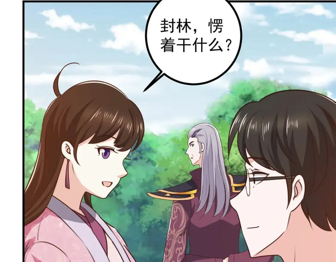 140 伯母请自重32