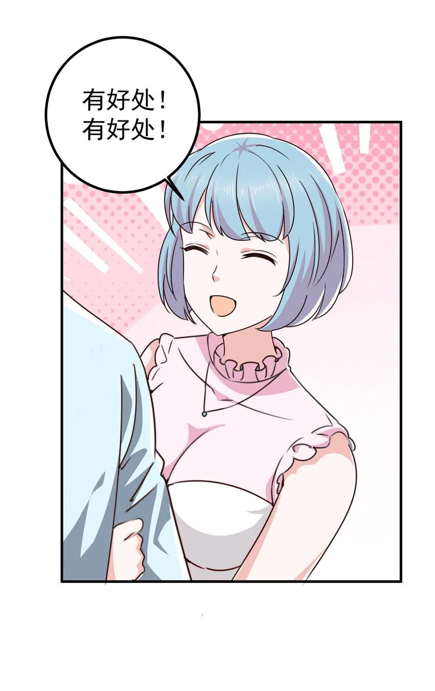128 路见不平的小姐姐29