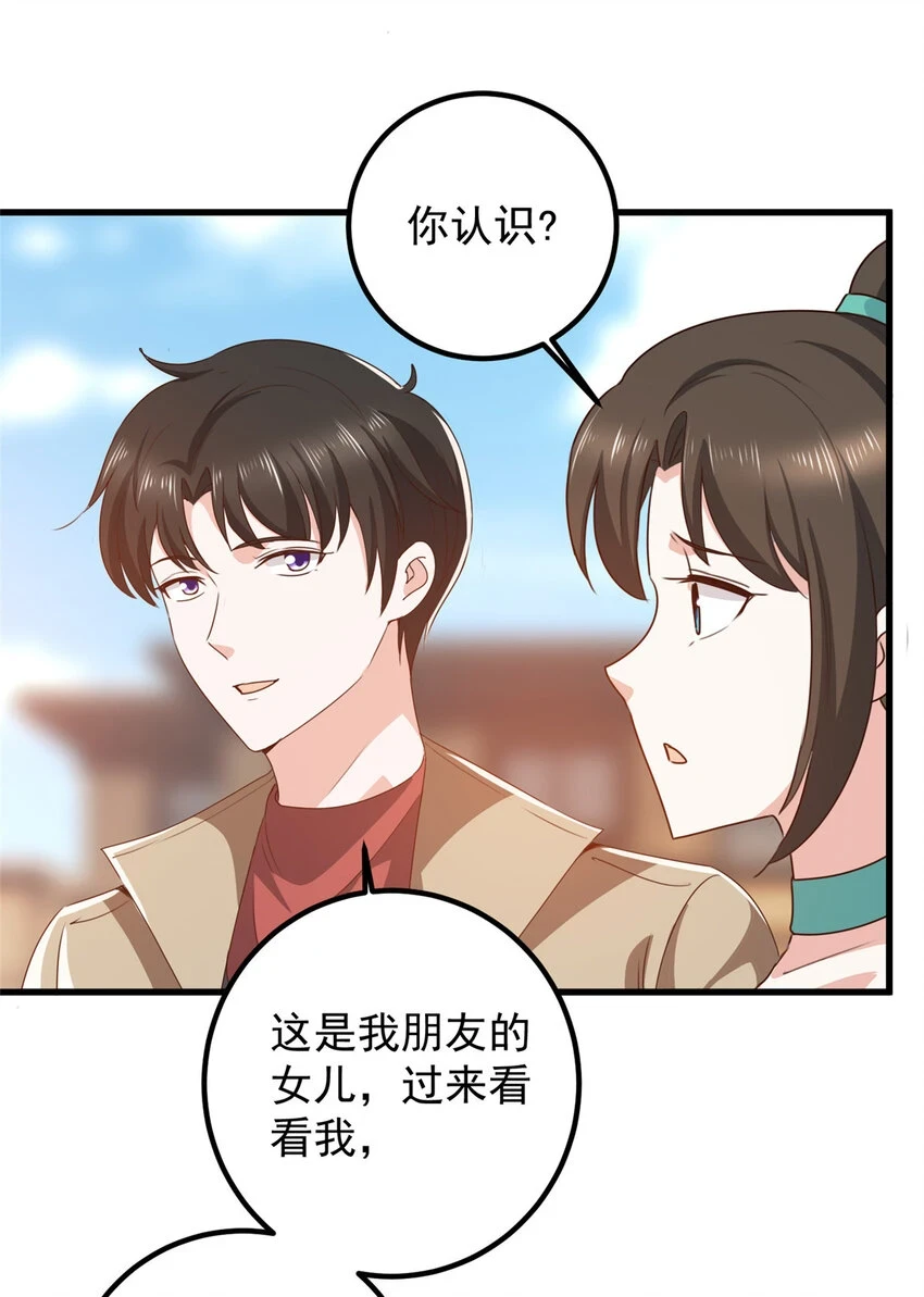 82 哥哥，她不会吃醋吧？15