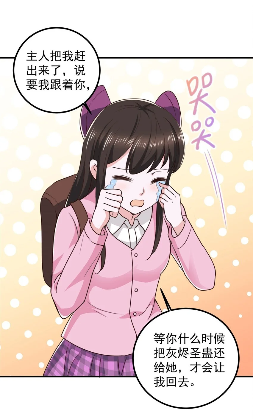 135 送走大的，来个小25