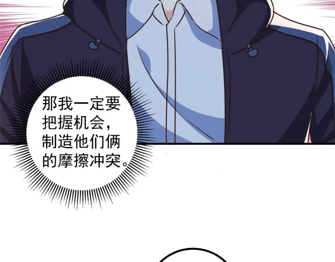 140 伯母请自重31