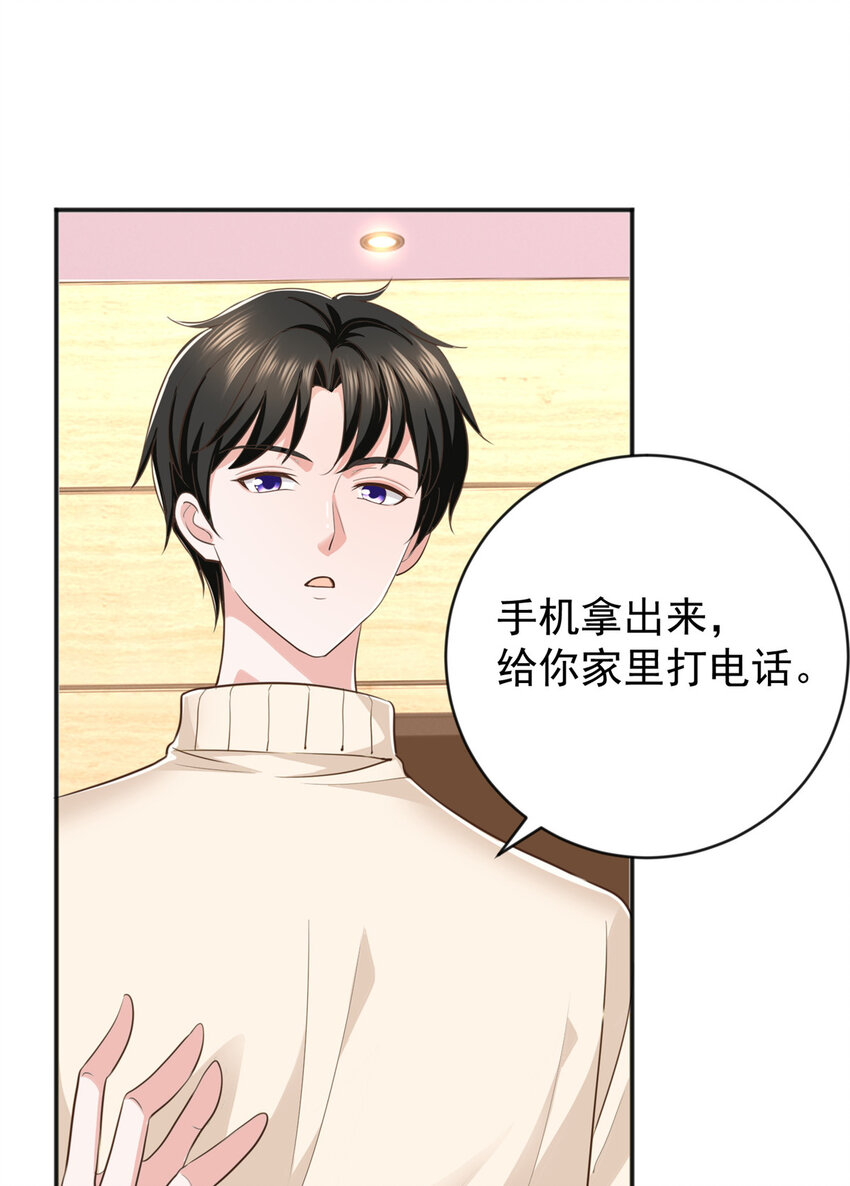 14 黑裙御姐上线30