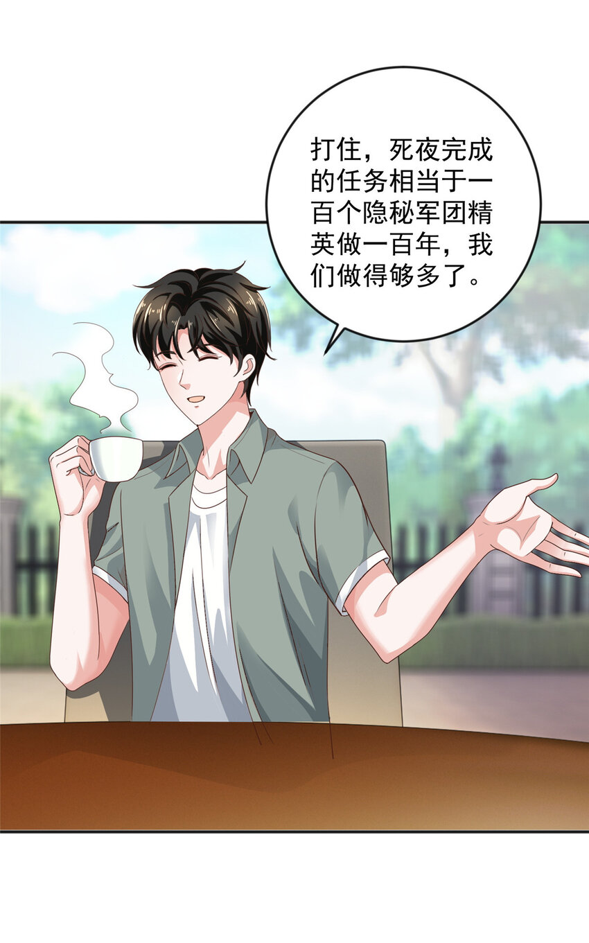 07 雌竞现场5