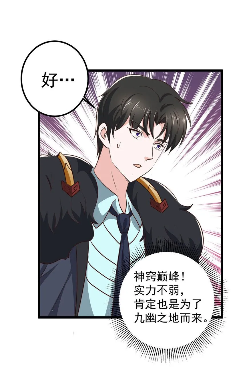 117 诊费我就收下了11