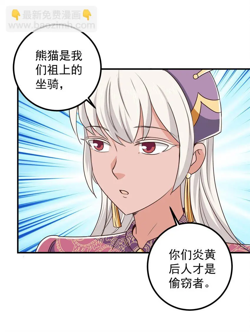 136 给谁当狗？23