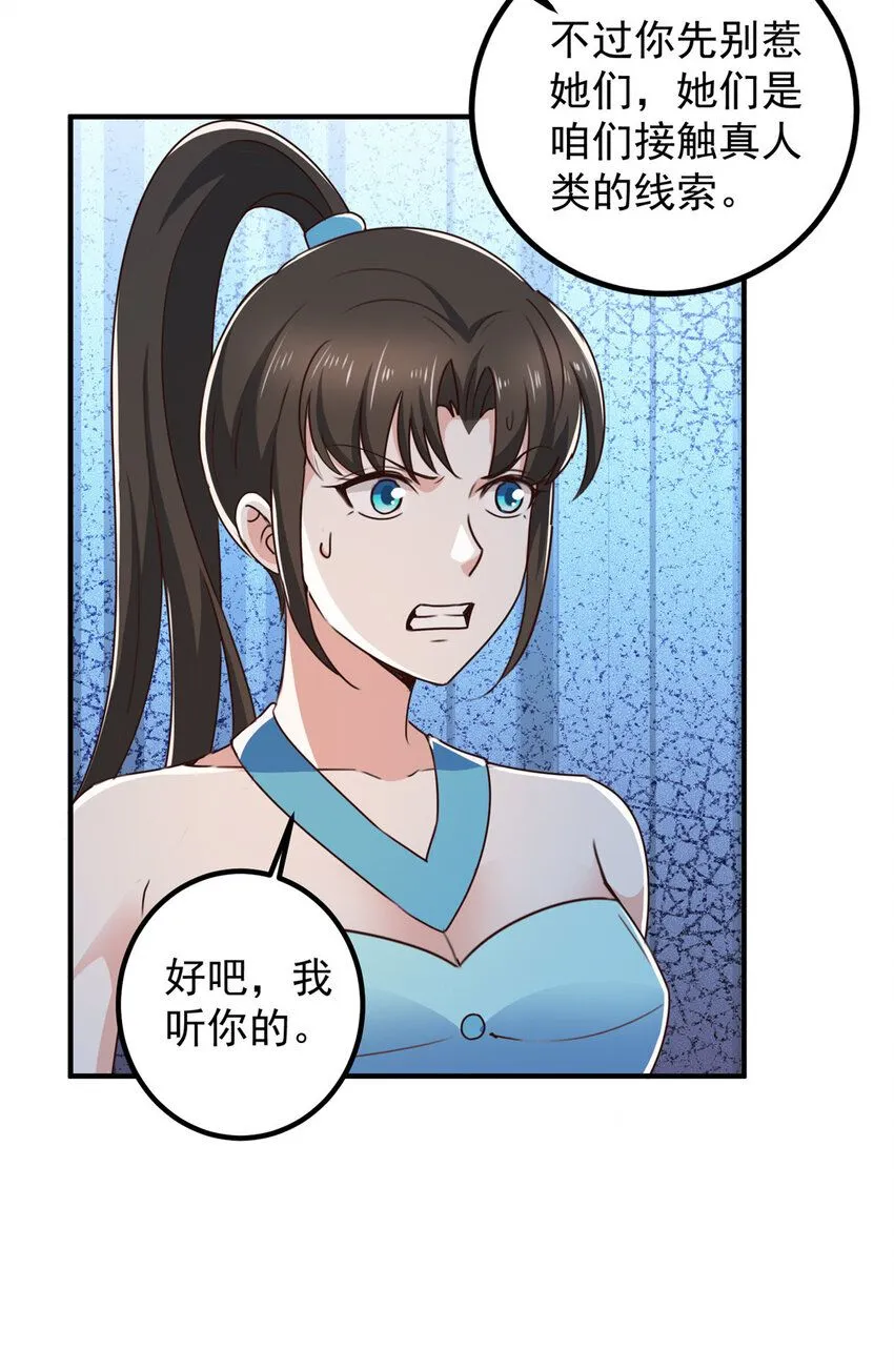 127 异国美女小心机26
