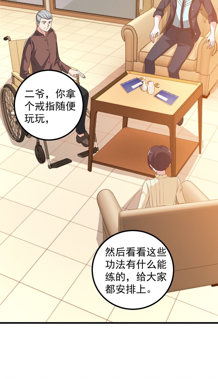99 抓紧时间精进12