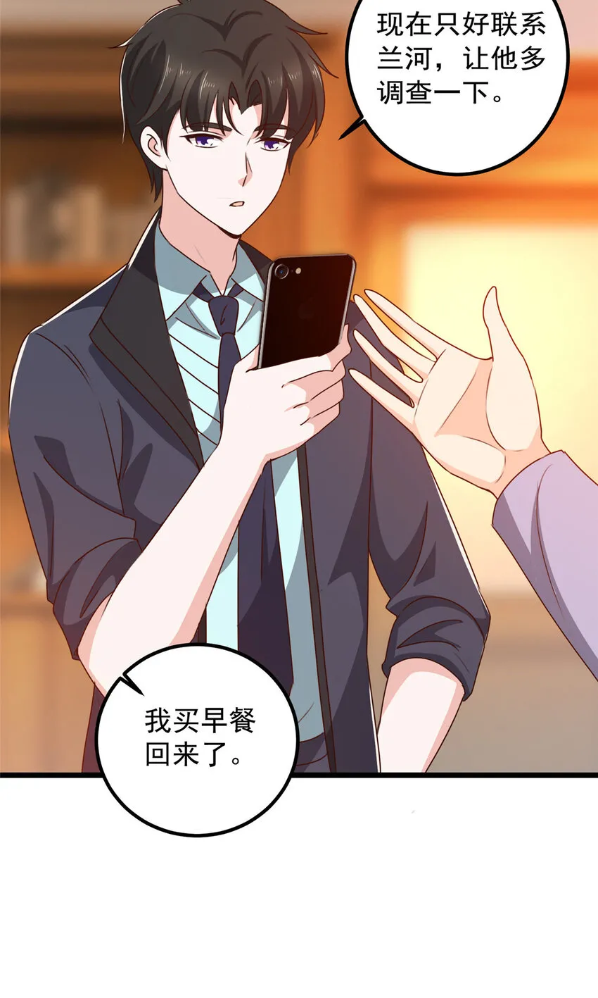 109 迫不及待8