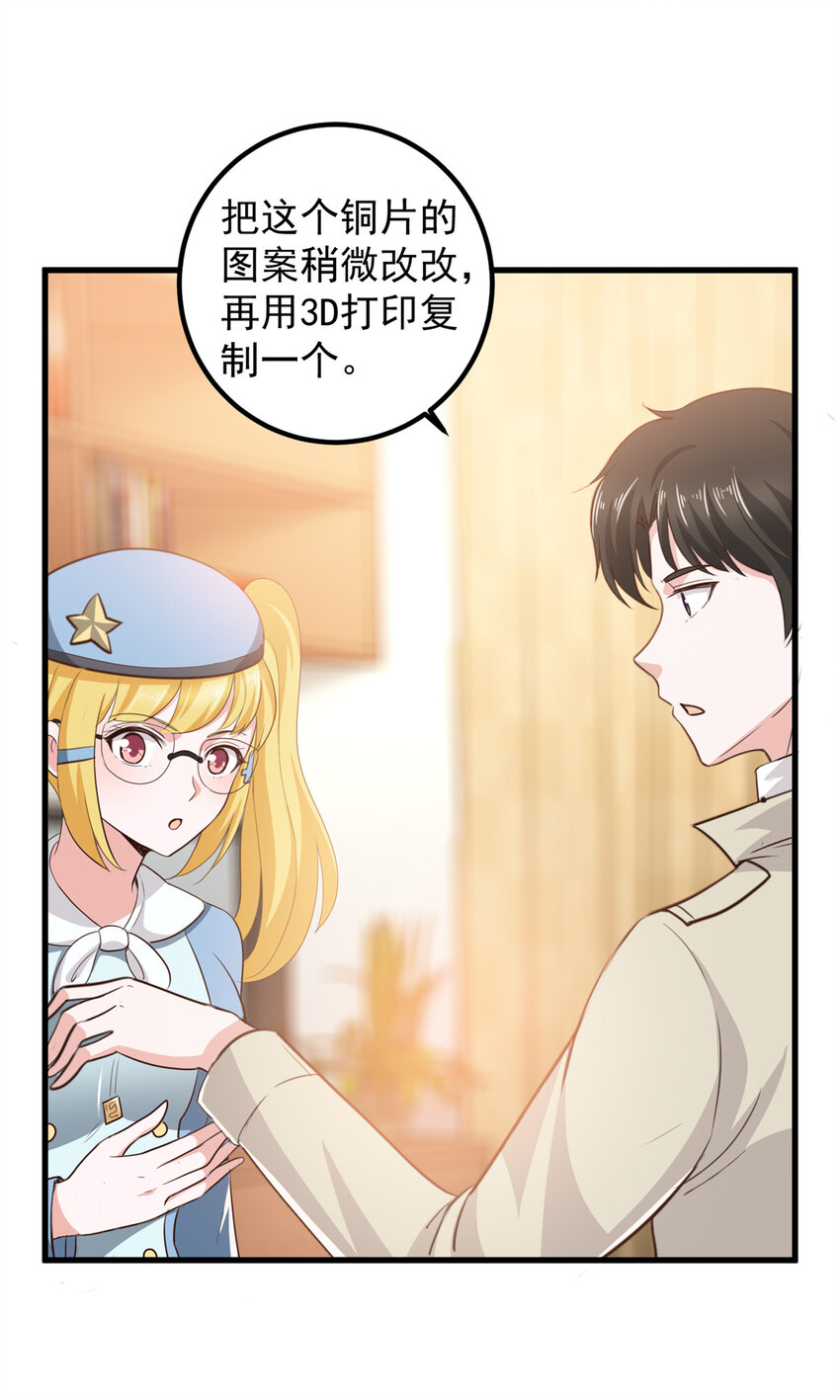 50 抱起萝莉一个冲刺14