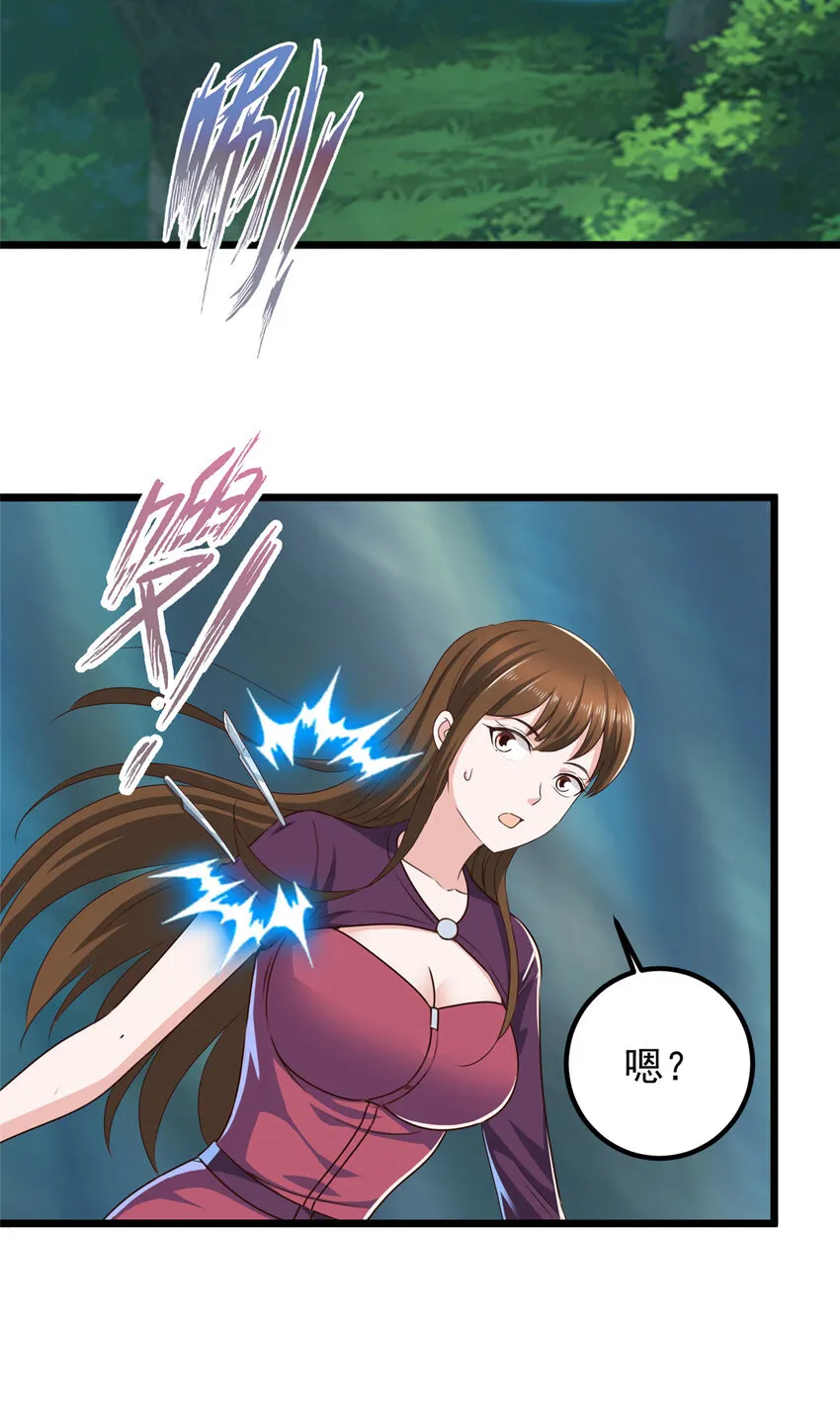 115 她是个疯子12