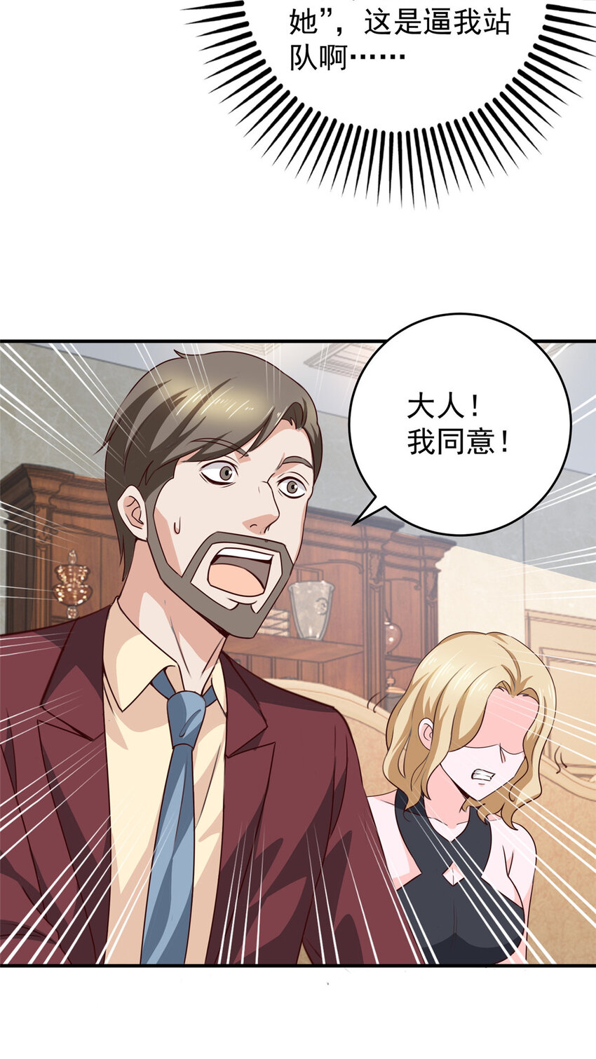 28 可以同居？11