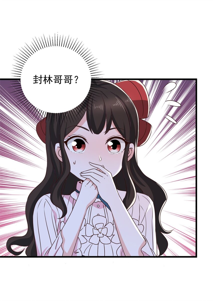 61 请勿尝试越线15