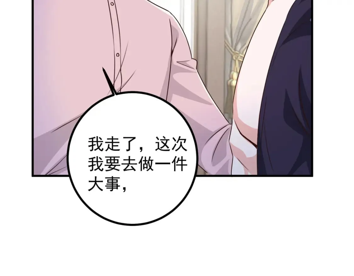 144 小露一手31