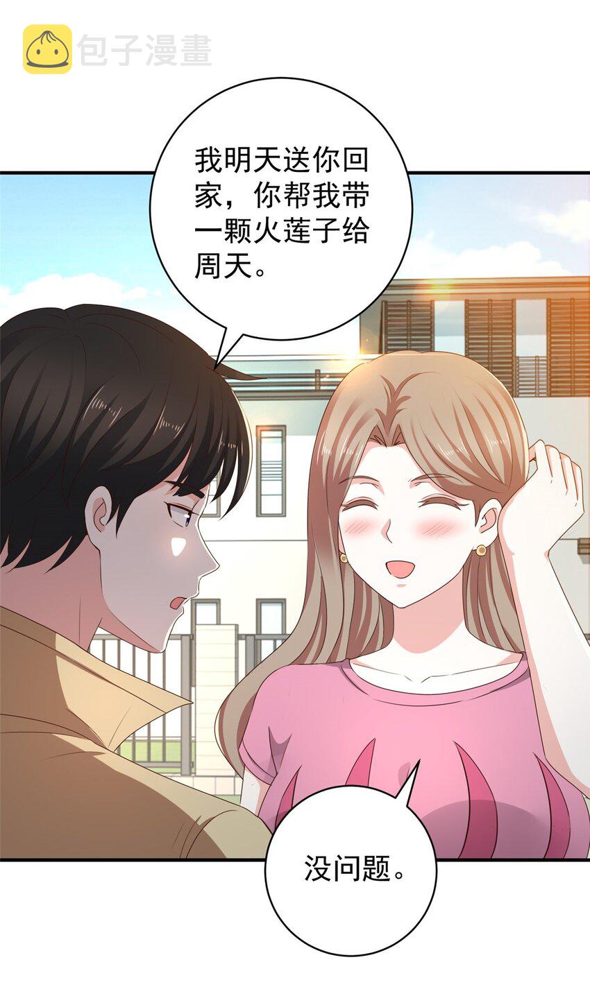 68 撕了个平局18