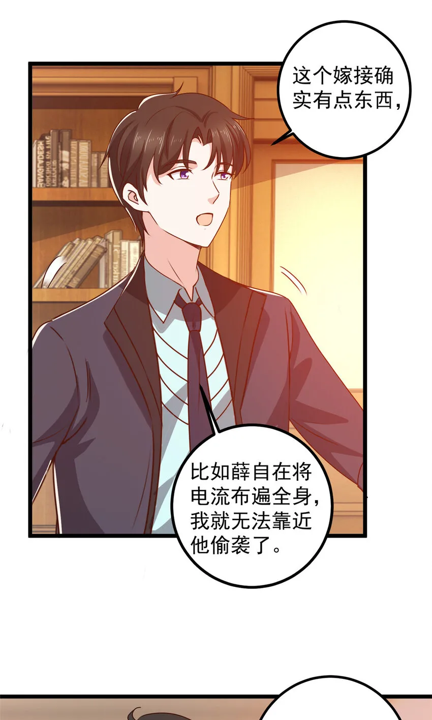 109 迫不及待7