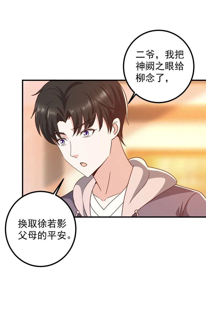 126 世界的真相4