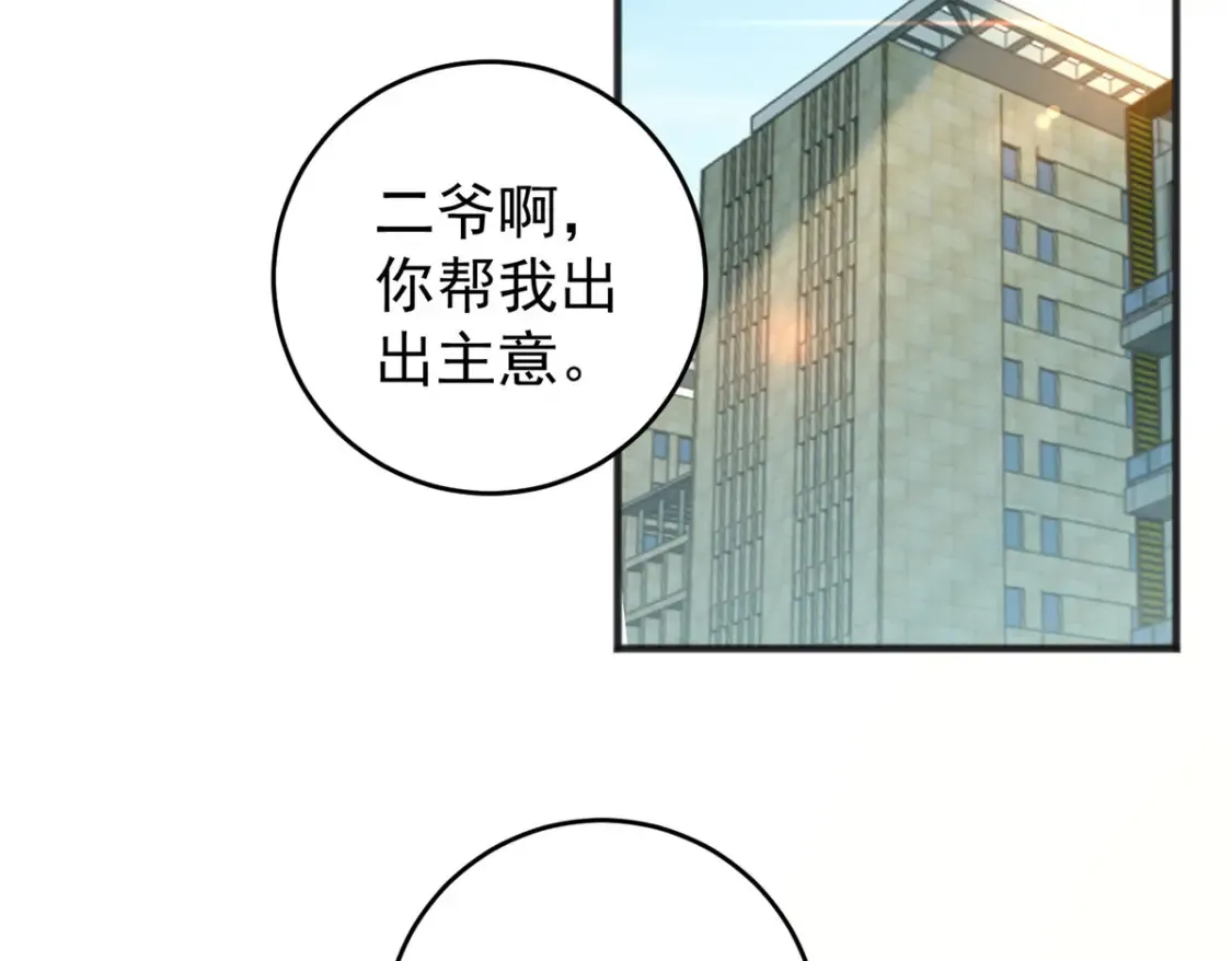 039 共享筷子57