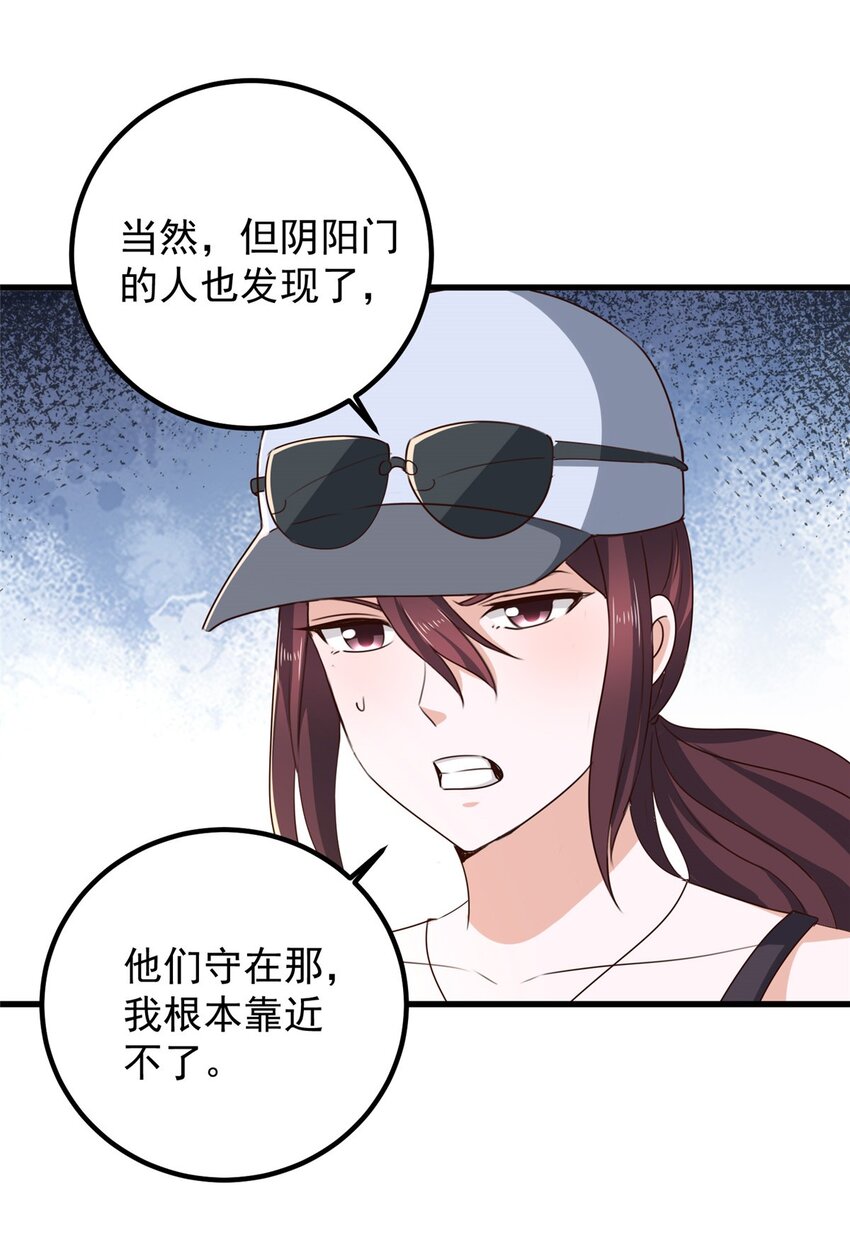43 成熟前一刻15