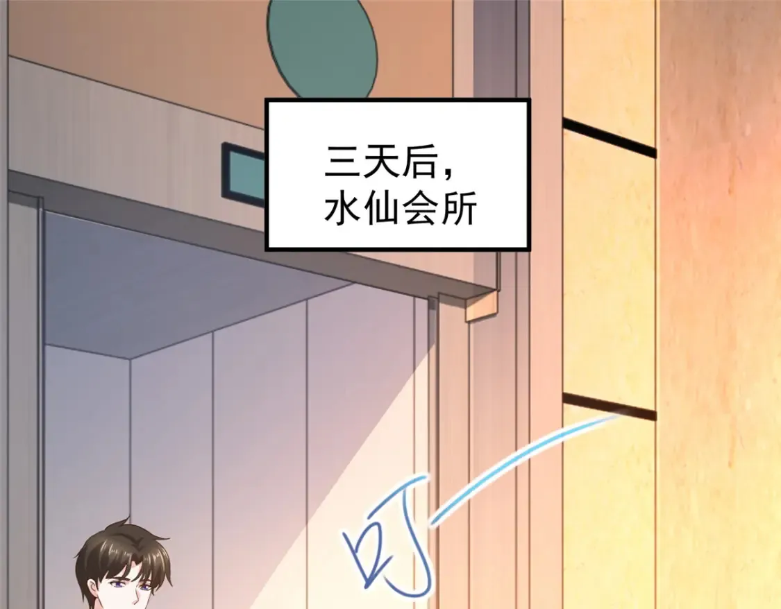 036 二爷还有两条腿82